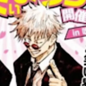 Meet your Posher, Milendy